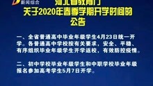 澳门正版资料免费大全新闻资讯011期 10-18-23-29-32-45V：03,澳门正版资料免费大全新闻资讯011期，深度解读与前瞻性观察