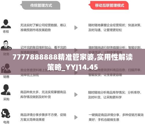 管家婆2025正版资料三八手083期 04-10-22-29-39-44E：41,探索管家婆2025正版资料三八手第083期——解密数字与策略