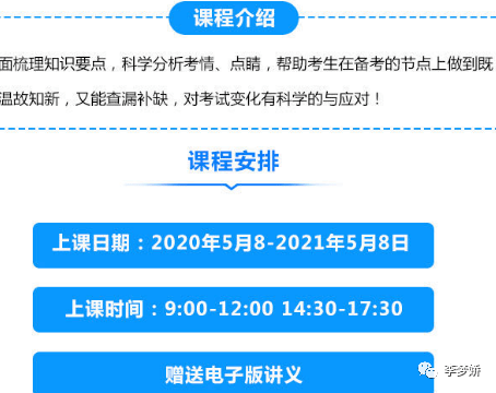 新奥2025年免费资料大全036期 18-10-38-42-27-16T：29,新奥2025年免费资料大全第036期详解——探索未来的关键线索