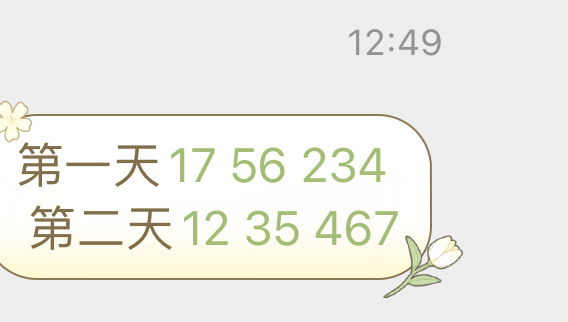 2025澳门天天六开彩怎么玩063期 34-07-19-48-22-27T：31,探索澳门天天六开彩游戏，策略与乐趣