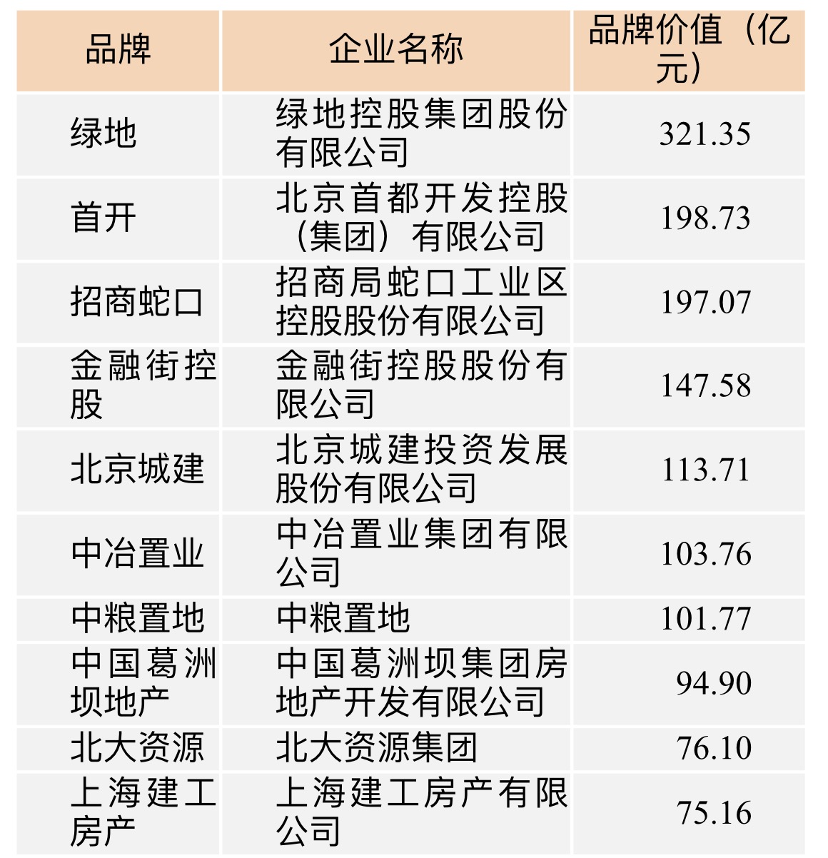 一码一肖100%的资料009期 11-16-23-42-43-45A：40,一码一肖的独特魅力与精准资料解析——以第009期为例