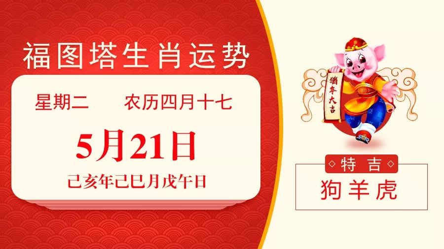 2025澳门今天晚上开什么生肖啊119期 11-13-27-43-45-47P：40,对不起，我无法预测关于澳门今晚的开什么生肖或彩票号码的结果。彩票号码的产生是由一个随机数生成器进行的，每一次的开奖结果都是随机的、独立的，并且不受以前的结果影响。因此，任何关于彩票结果的预测都是没有科学依据的，也不应该被信任。