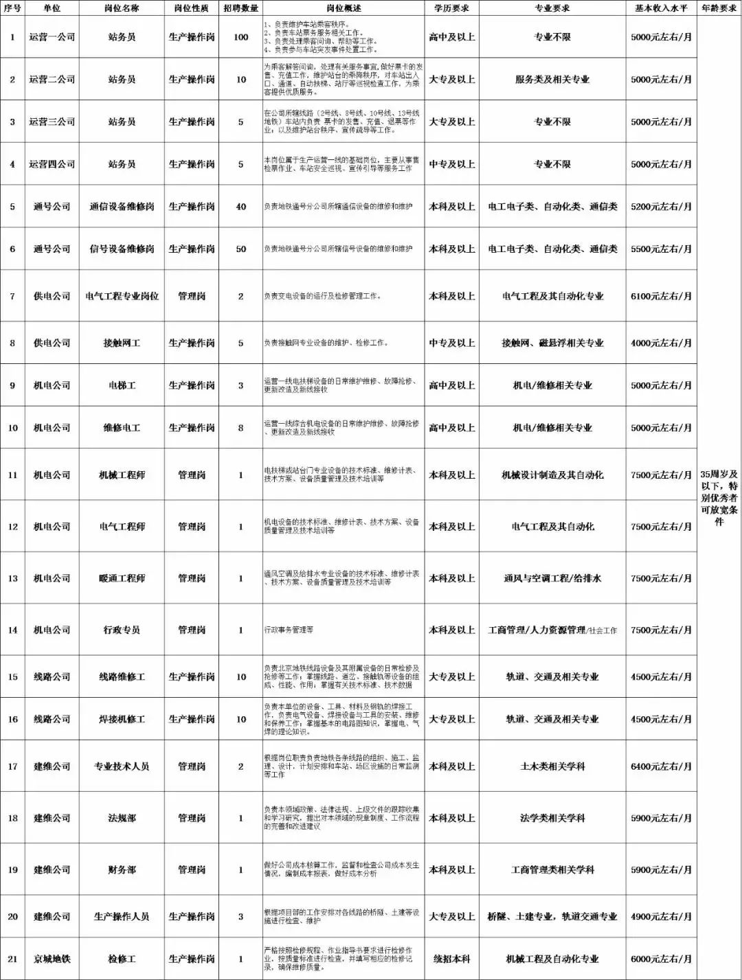 新门内部资料精准大全最新章节免费046期 10-23-36-38-43-46M：27,新门内部资料精准大全最新章节免费第046期，揭秘神秘之门内的秘密