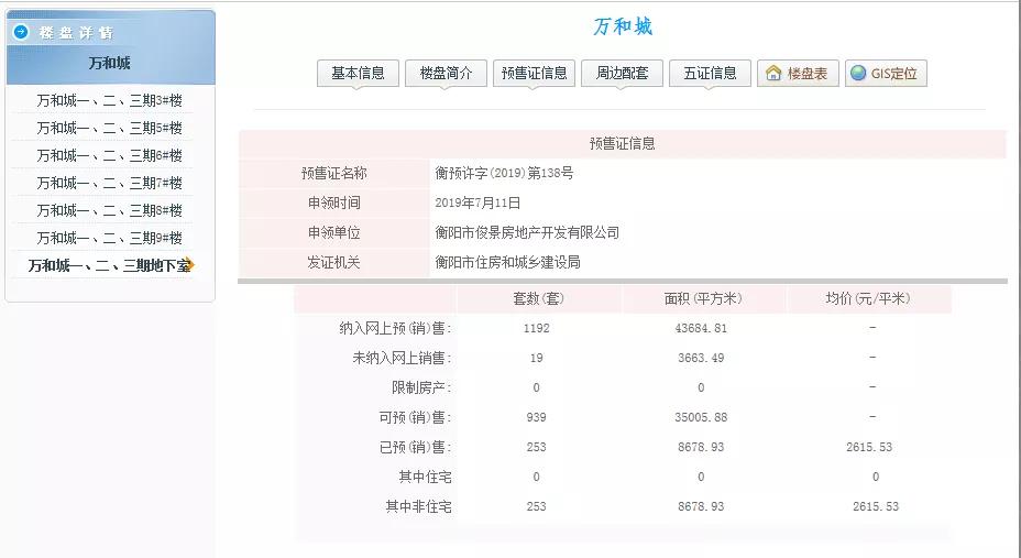 新澳门开奖结果+开奖结果134期 03-08-28-39-40-41P：05,新澳门开奖结果揭晓，第134期的幸运数字与激情之夜