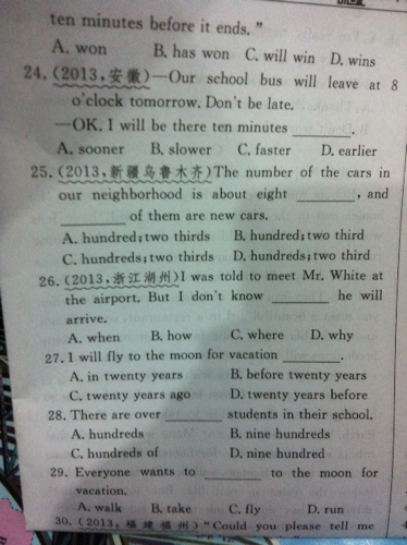 澳门马会传真127期 10-11-22-26-34-45D：42,澳门马会传真127期，深度解析与探索彩票背后的故事