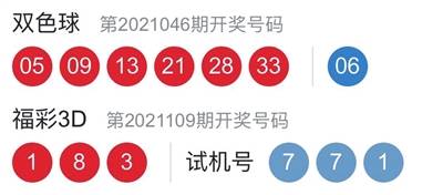 澳门天天开彩大全免费126期 07-29-34-41-44-48W：32,澳门天天开彩大全解析，探索数字背后的故事（第126期）