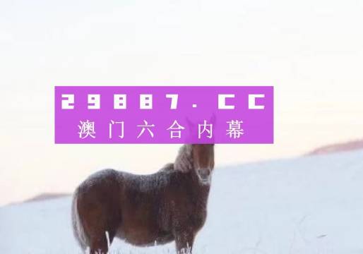 澳门最准一肖一码133期 05-14-17-22-42-46V：33,澳门最准一肖一码，探索背后的秘密与故事（第133期分析）