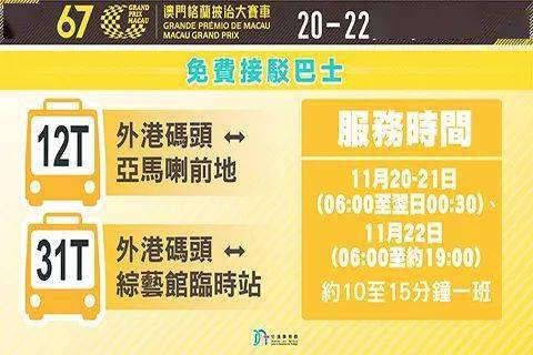 2025澳门特马今晚开什么码128期 01-14-27-40-42-47M：49,探索澳门特马，解码未来与历史的交融